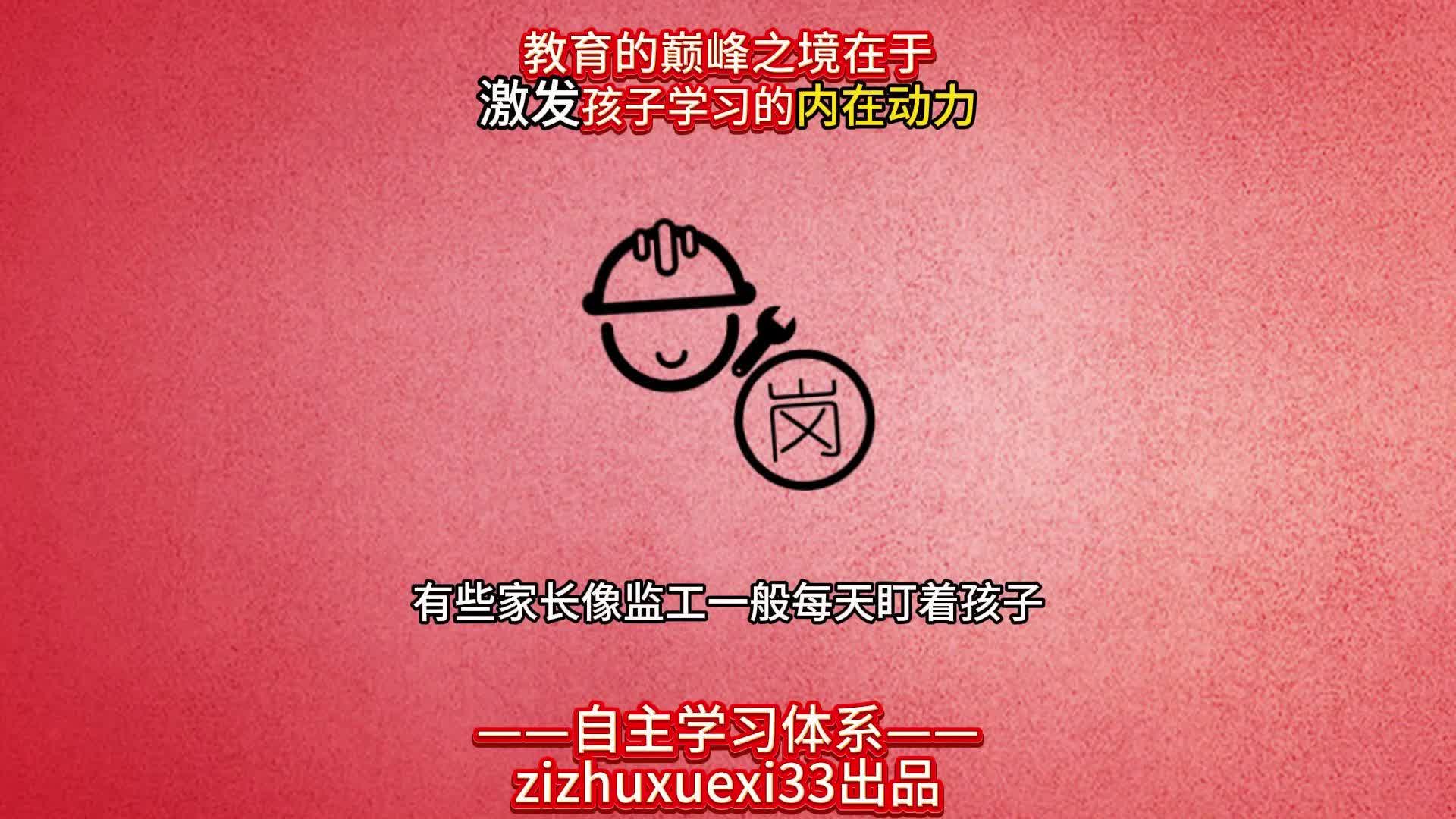 _翻譯成英文是啥_意思是英語翻譯