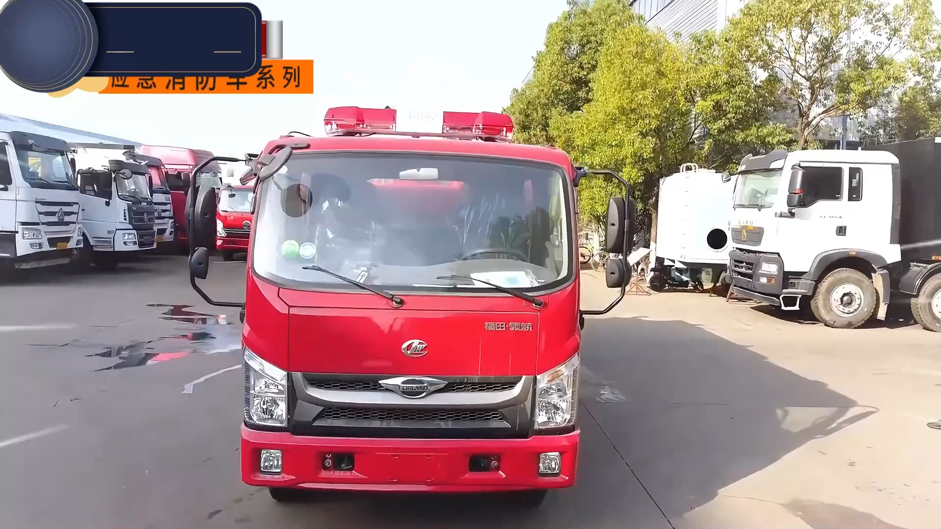 东风福田双排消防车 小型泡沫水罐消防洒水车 3吨抢险救援灭火应急车