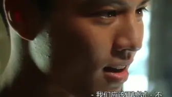 这该S的性张力.安志杰