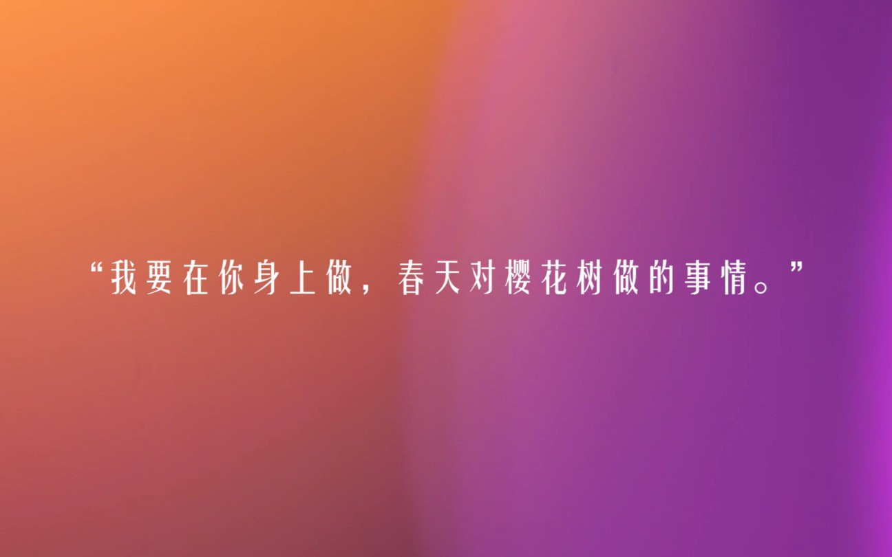 【青岛工学院第十四届外语节宣传片】爱敢言#这将是我为母校外语节做的最后一支短片哔哩哔哩bilibili