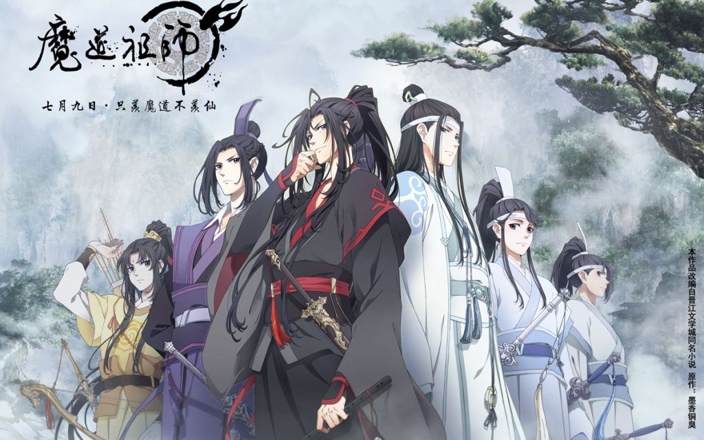 [图]【魔道师祖】动漫片头曲《醉梦前尘》+片尾曲《问琴》