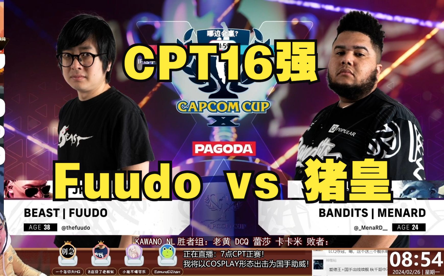 街霸6CPT:16强 猪皇MenaRD vs 日本Fuudo【秋千解说】哔哩哔哩bilibili