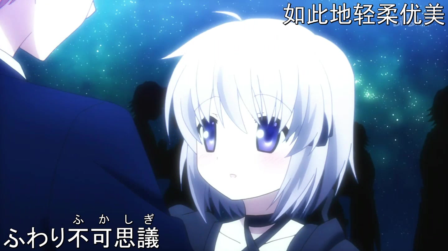 【rewrite/水谷瑠奈】篝角色曲填词,15话插曲《innocence eye》【假名