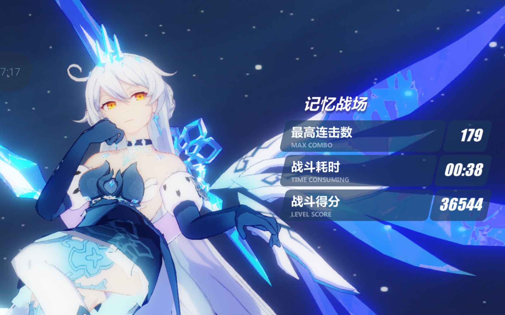 氯化钠带圣女山吹打空之律者,up分36544.