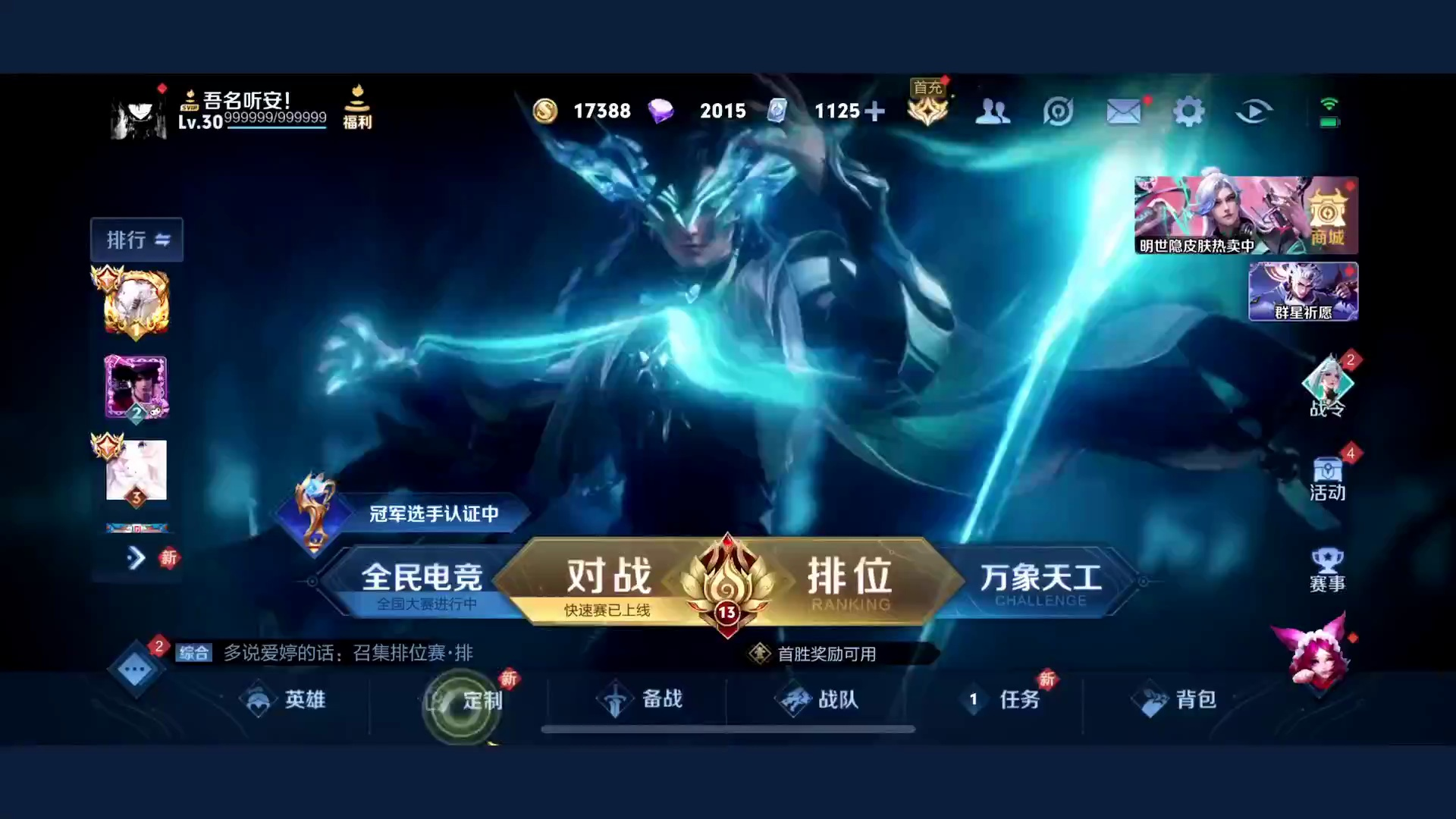 5.11直播回放