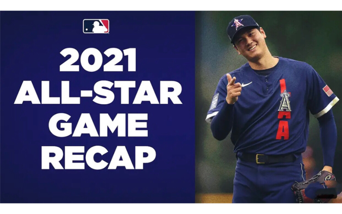 2021 mlb全明星赛 正赛