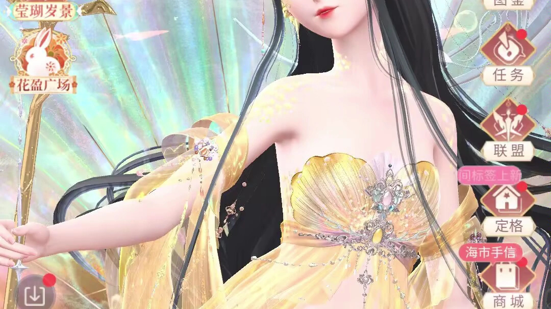 闪耀暖暖台服号23出