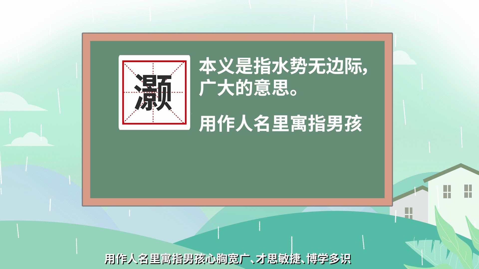 如何取独特好听朱姓男孩名字哔哩哔哩bilibili