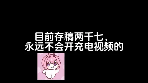 回答一些粉丝宝宝疑惑的问题