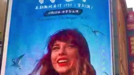 1989 Taylor's version广州打卡!!!哔哩哔哩bilibili