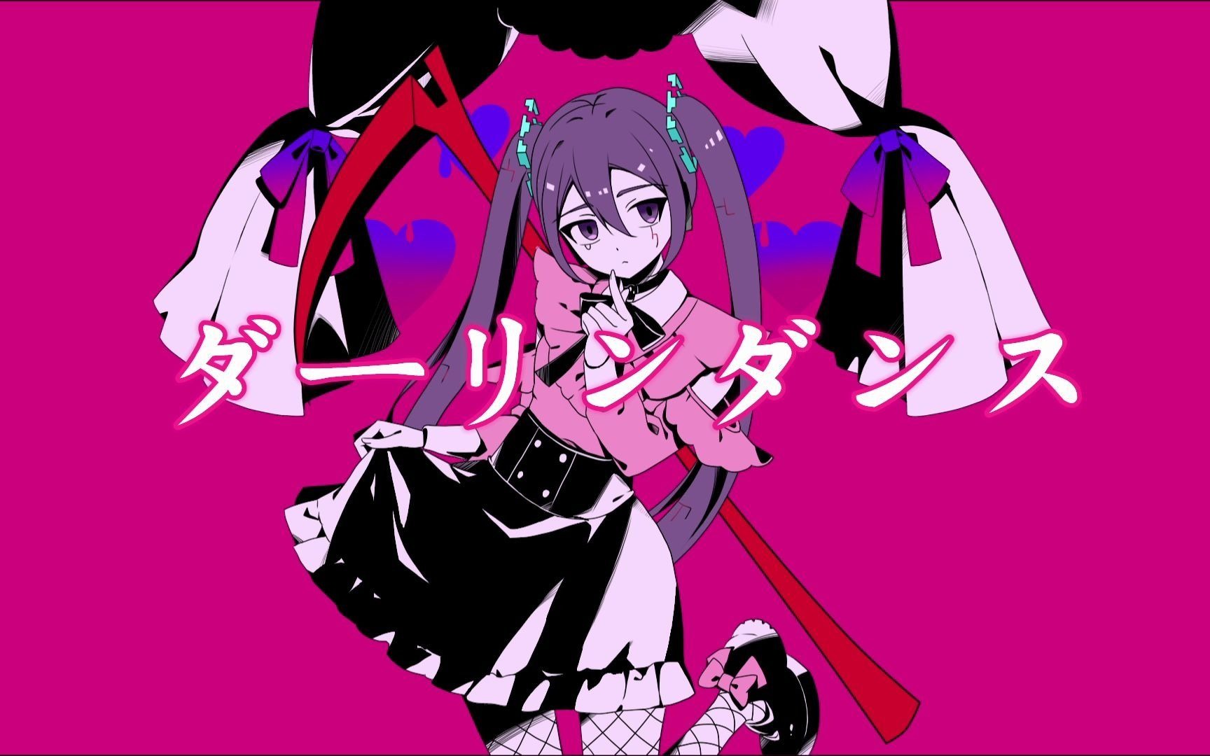 终音ミク十二周年诞生祭darlingdance改参翻调