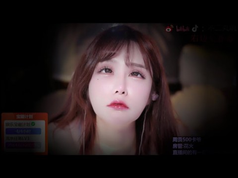 [图]ASMR 不二丸叽 直播录屏 含超管封禁