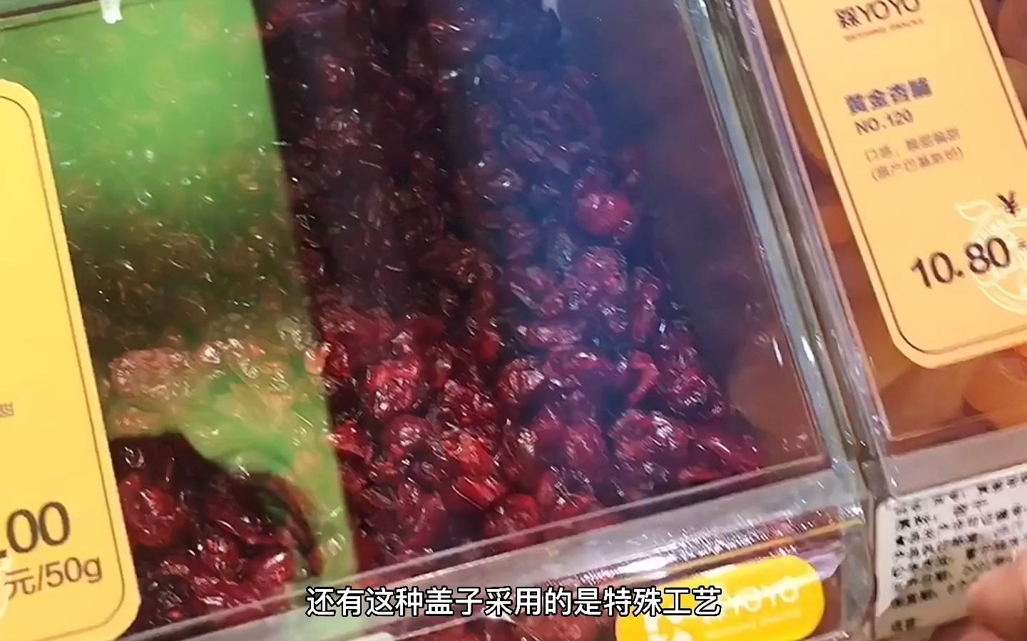 一款小巧而精致零食店的散称钢木货架哔哩哔哩bilibili