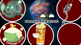 Download Video: 【蓝巨星球】最新视频来袭，快来看看吧！