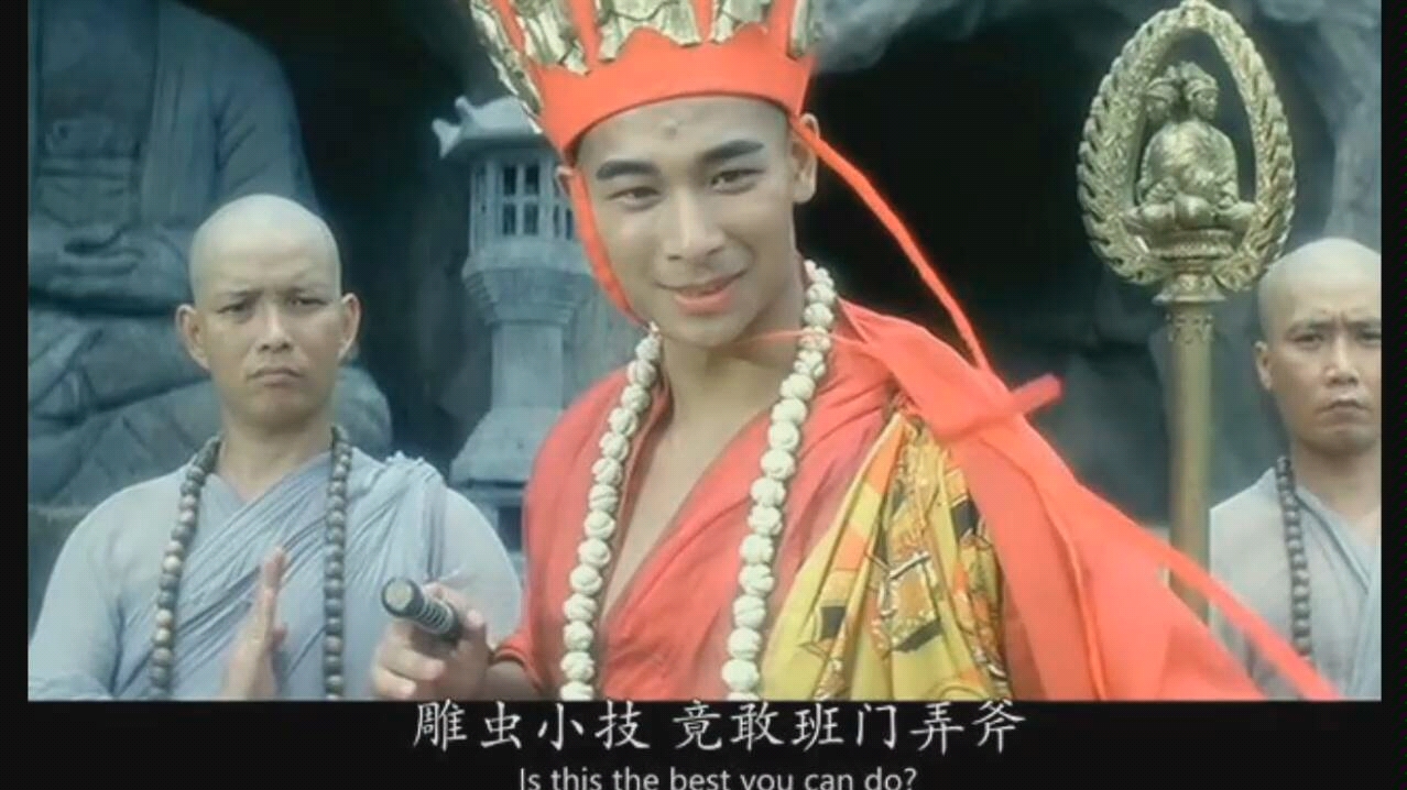 惊!法海大战蛇妖《阴阳师》大威天龙!