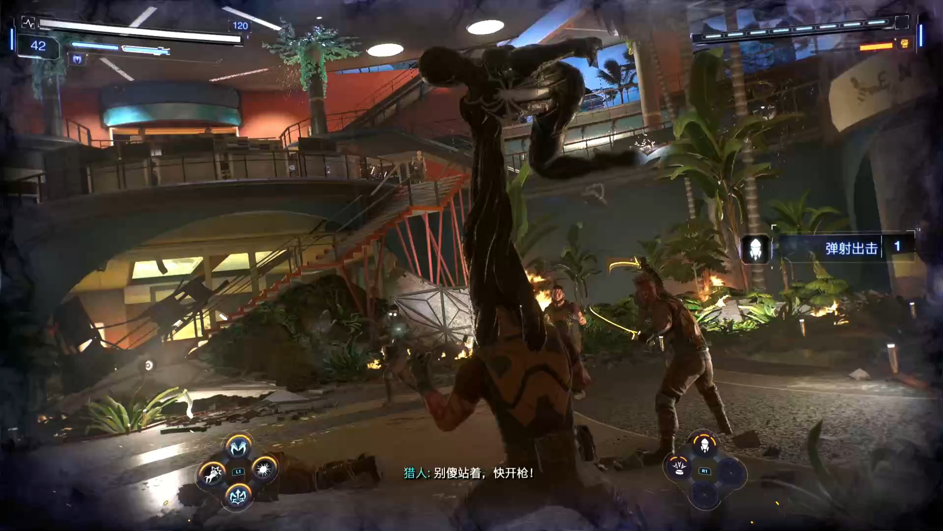 漫画特效配毒液惊悚效果太搞了0909