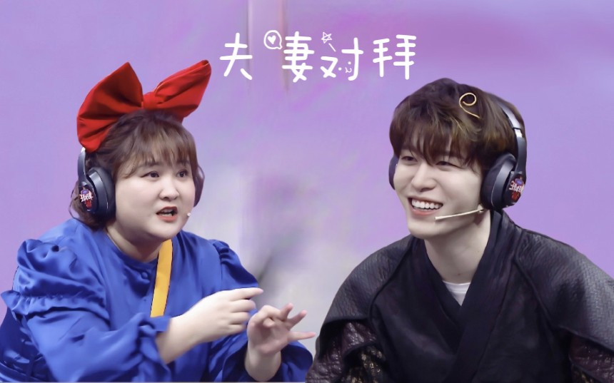 加饭姐弟贾玲范丞丞最新王牌未播花絮中最甜的部分