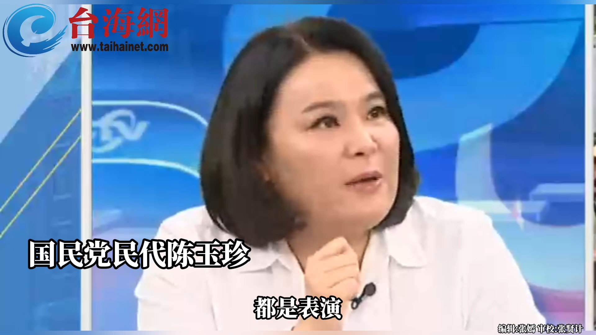 台北"中正纪念堂"仪仗队要撤到户外 陈玉珍: 民进党已经走火入魔了