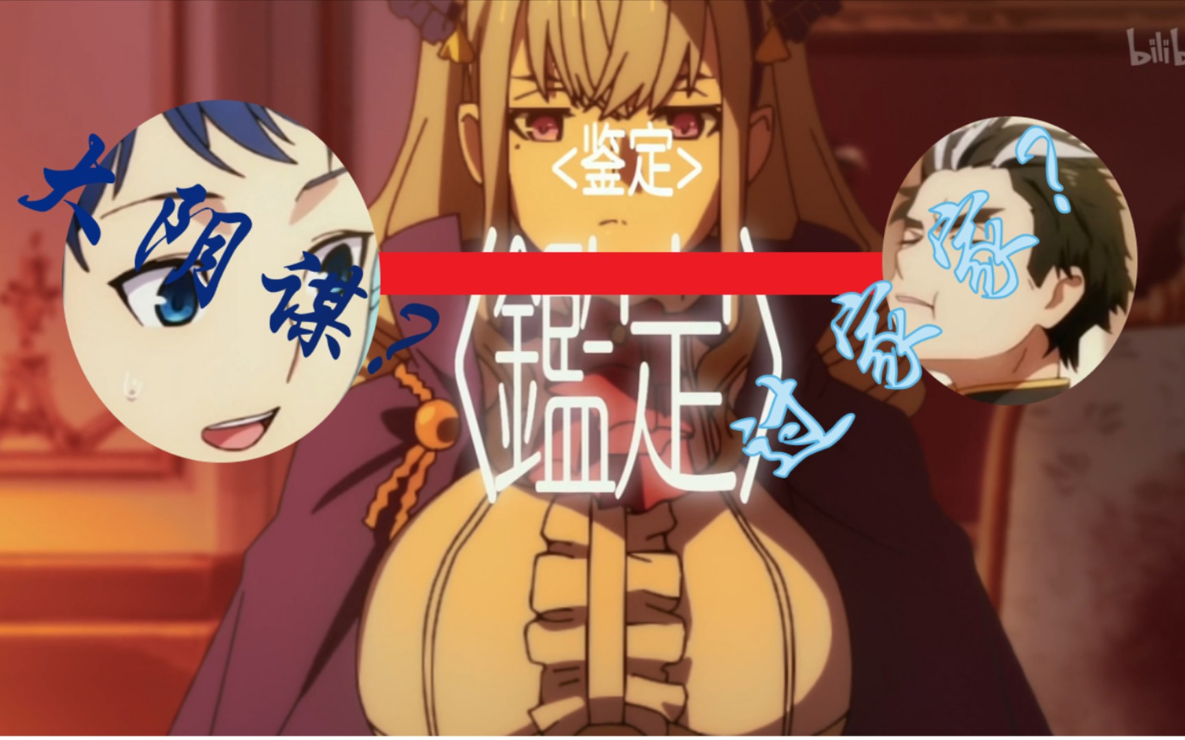 蜘蛛子抛开原作4修为什么还不凉苏菲亚为什么要帮由古