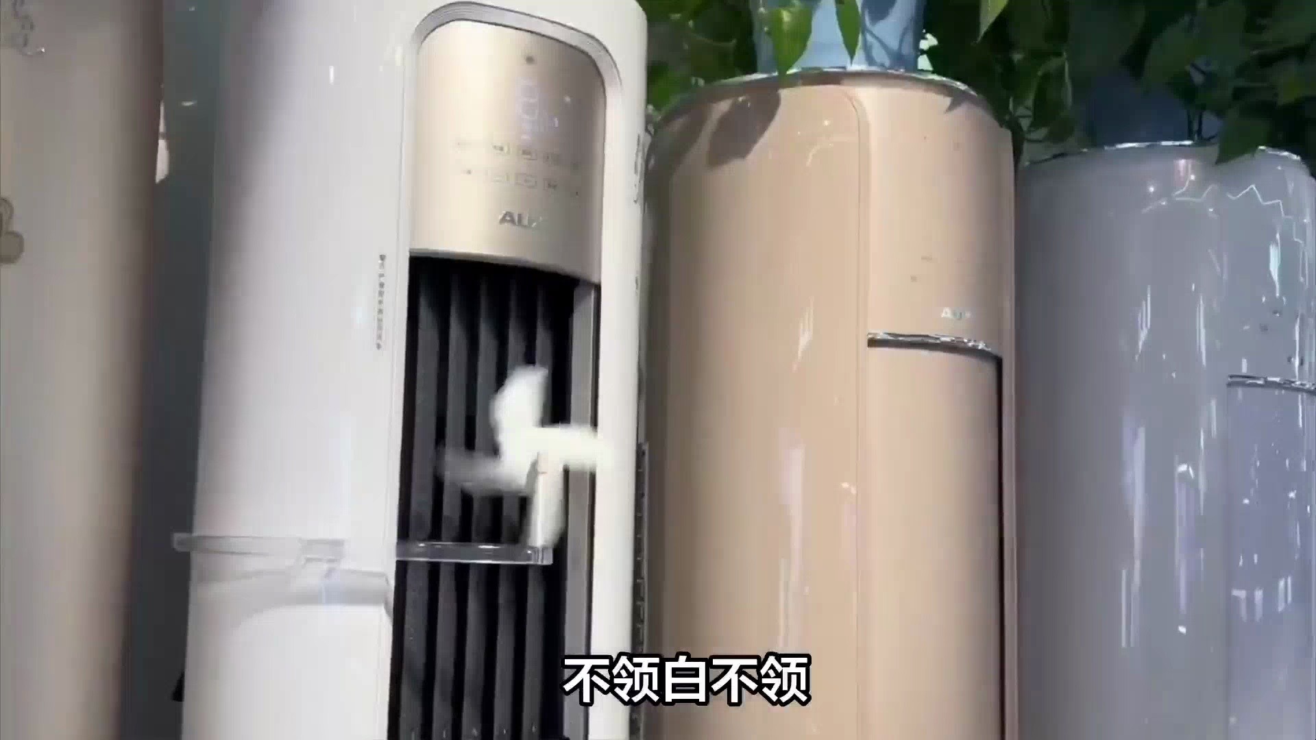 奥克斯kfr-35gw/bpr3eqs1实测报告:制冷制热双强,四季