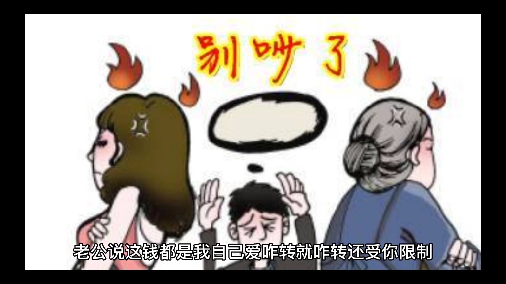 每天学习一点财税小知识(三)哔哩哔哩bilibili