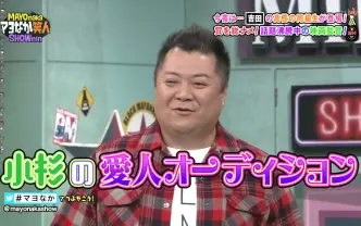 品川庄司-哔哩哔哩_Bilibili