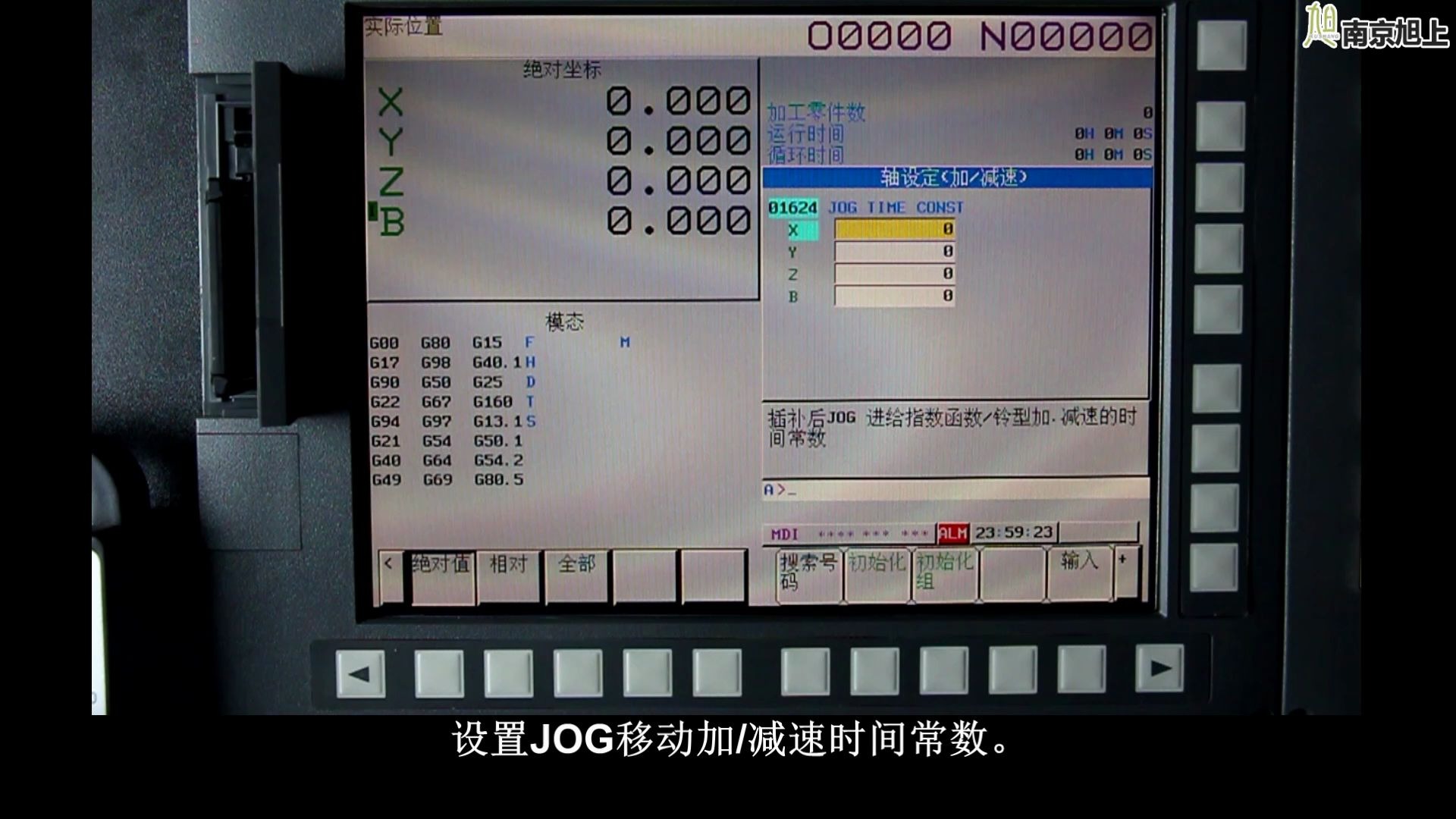 FANUC 31IA数控系统调试——轴设定调整参数设置哔哩哔哩bilibili