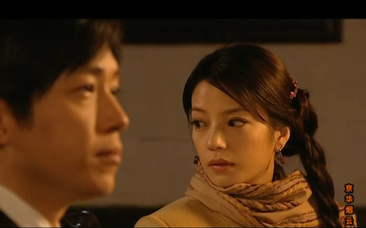 曾荪亚姚木兰一起看戏;姚迪菲调戏黛芬把红玉气吐血