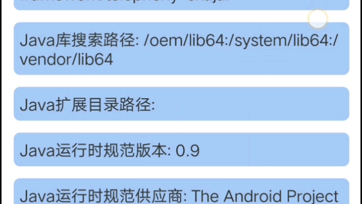 Android上优秀的清理优化加速软件手机管理器发布哔哩哔哩bilibili