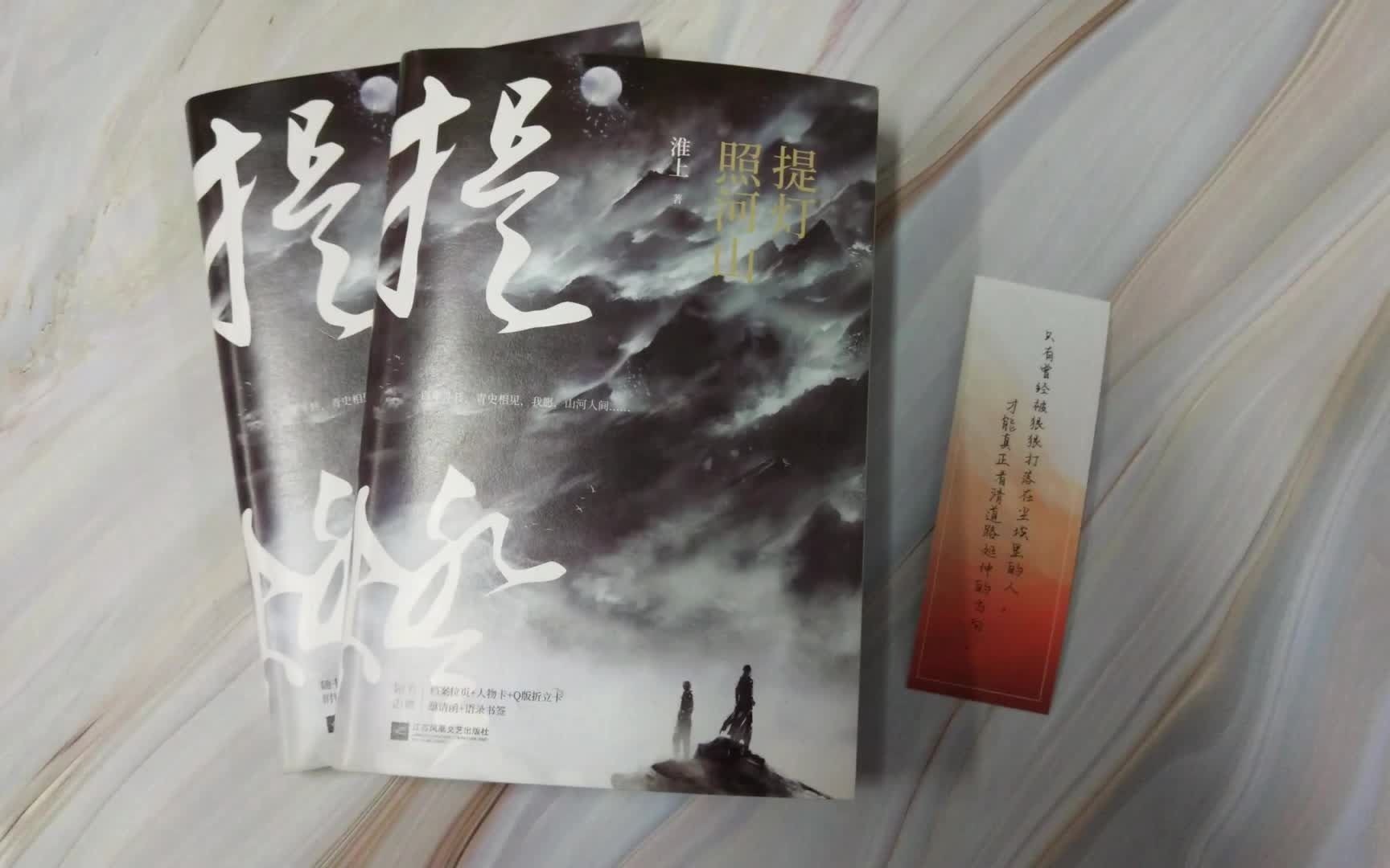 超人气作家淮上经典之作.顾川x叶真,不灭的激昂斗志,不悔的赤子情肠.
