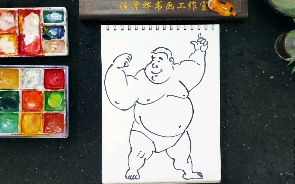 活动作品温泽辉简笔画5000例胖子的画法三