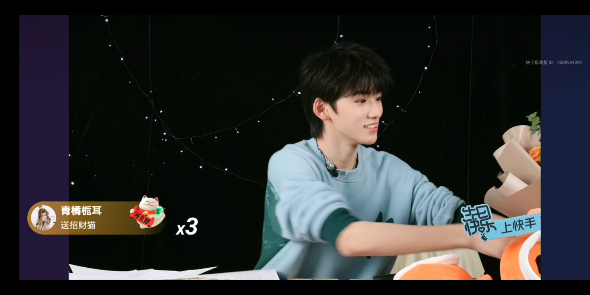 tnt时代少年团#想知道最后蛋糕到没到小宋老师脸上9898