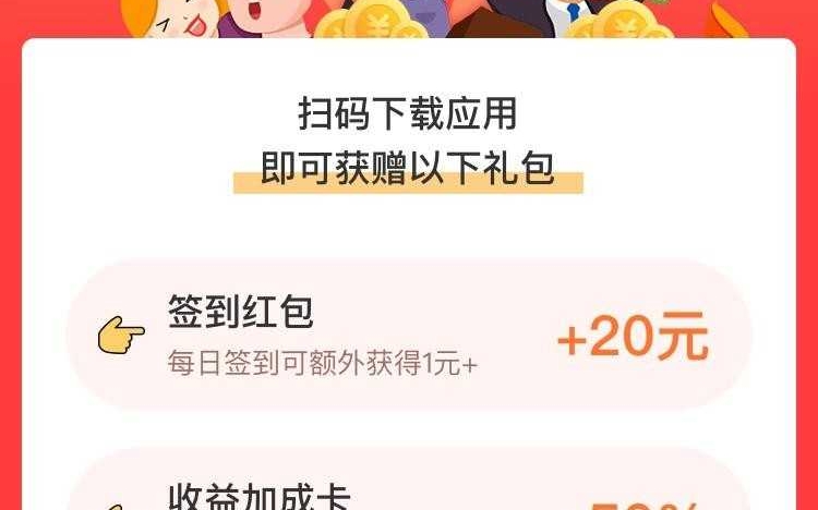 葫芦星球薅羊毛赚米哔哩哔哩bilibili