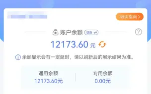 下载视频: 电话费用不完，教你如何话费购物