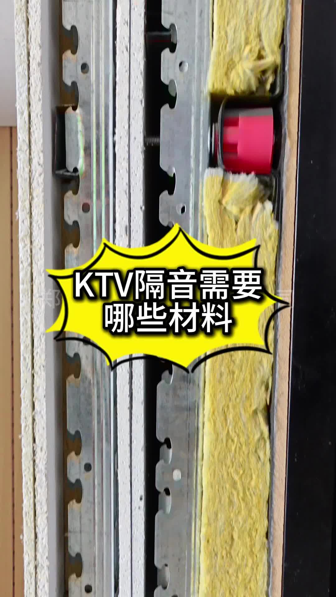 KTV隔音要做好,以免被投诉整改哔哩哔哩bilibili