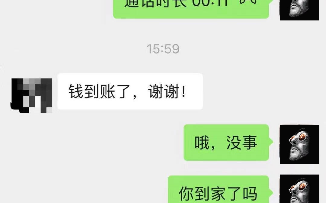 做贷款电话销售前半年没赚到钱,该如何正确规划职业生涯?哔哩哔哩bilibili