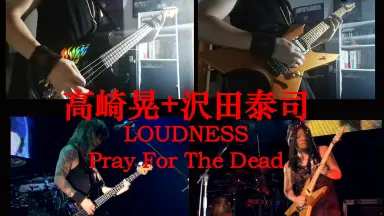 沢田泰司-哔哩哔哩_Bilibili