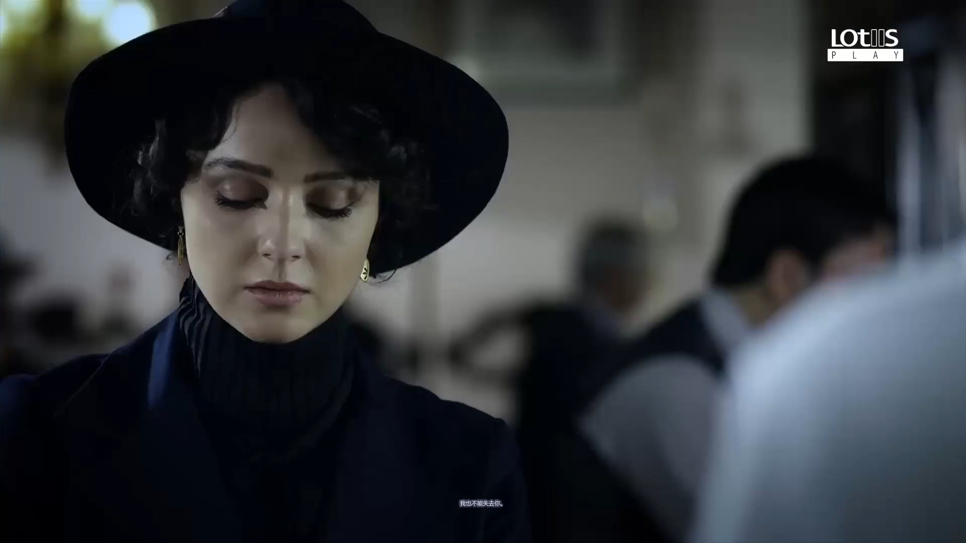 伊朗波斯语电视连续剧 shahrzad 第一季 第11集 2