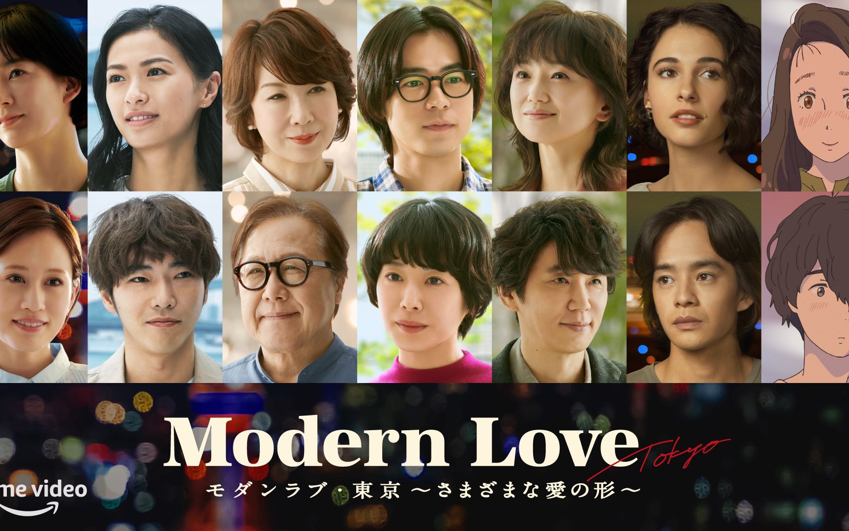 [图]20221021亚马逊新剧"摩登情爱.东京"Modern.Love.Tokyo.S01，经常跨国出差的哺乳期日本公司女主管面对事业、家庭、制度所做的选择和平衡