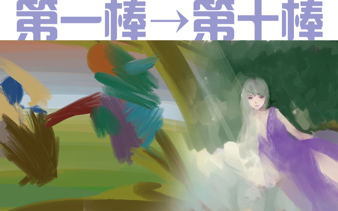 【樱歌】【色块接龙】中间发生了什么竟然从武林外传画风突变?