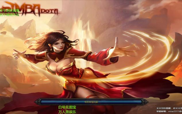 DOTA 米米亚IMBA OMG元素真身的敌法.刀根本停不下来哔哩哔哩bilibili