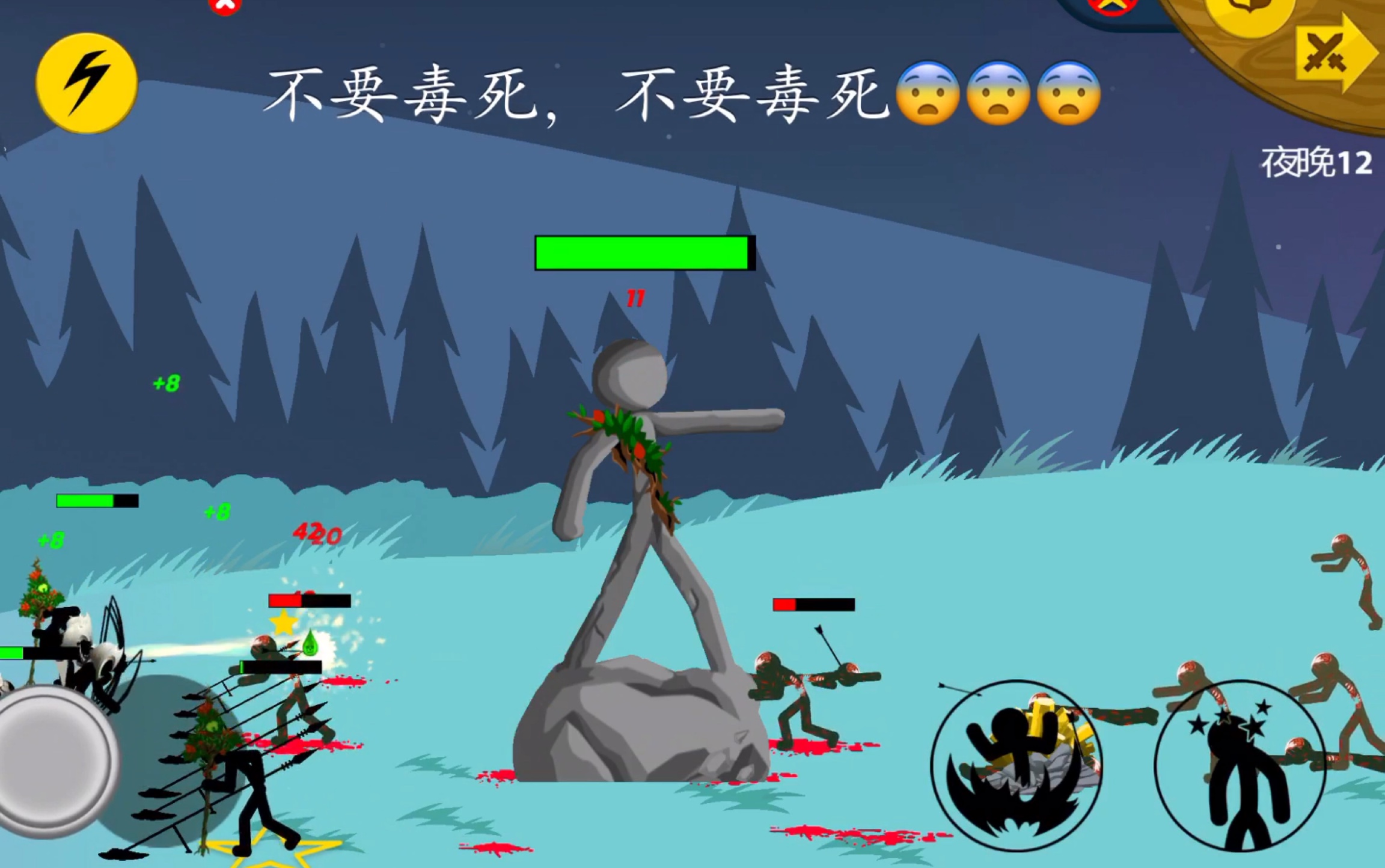 【xl_小梁】《火柴人战争遗产》僵尸模式1_哔哩哔哩_bilibili