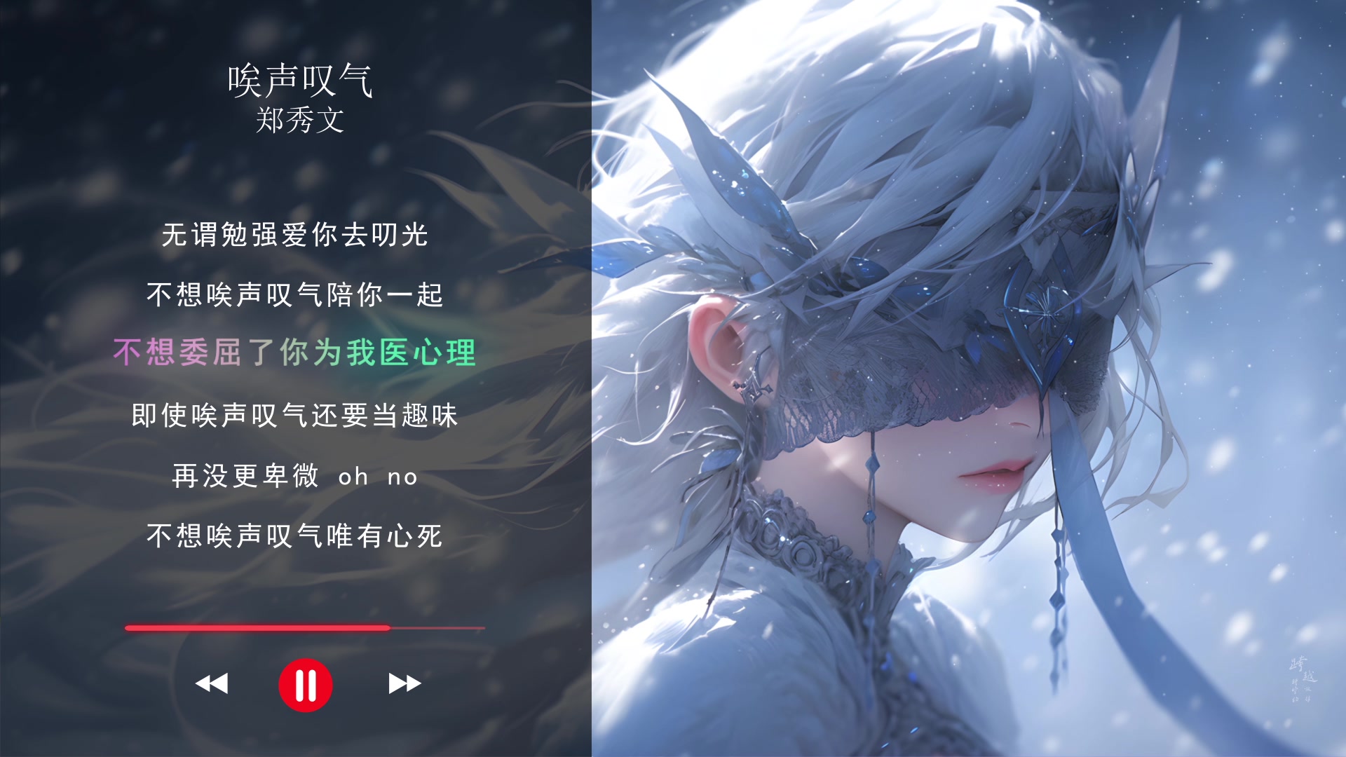 【粤语经典歌曲合集】粤听粤有味道,粤听粤好听,分P滚动歌词(四)哔哩哔哩bilibili