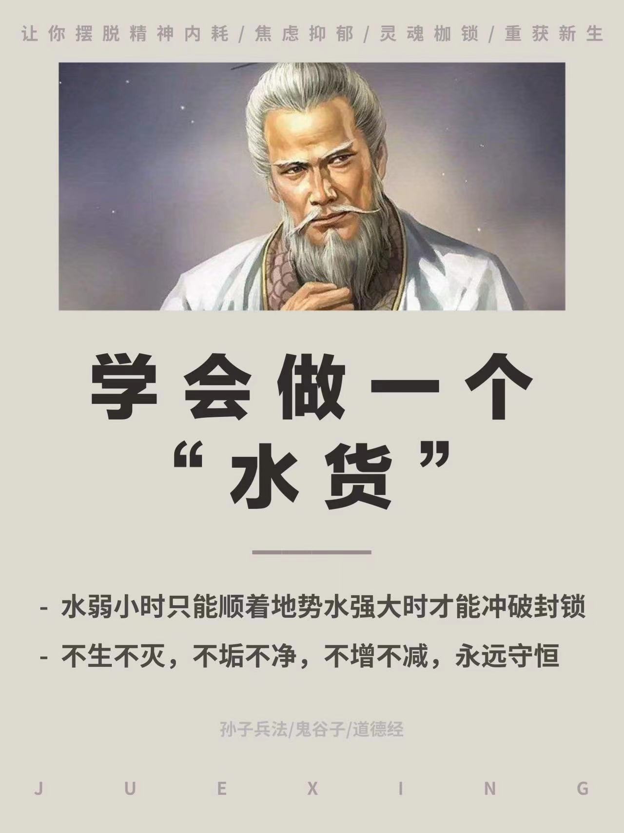 水货是什么(水货是什么意思形容人)