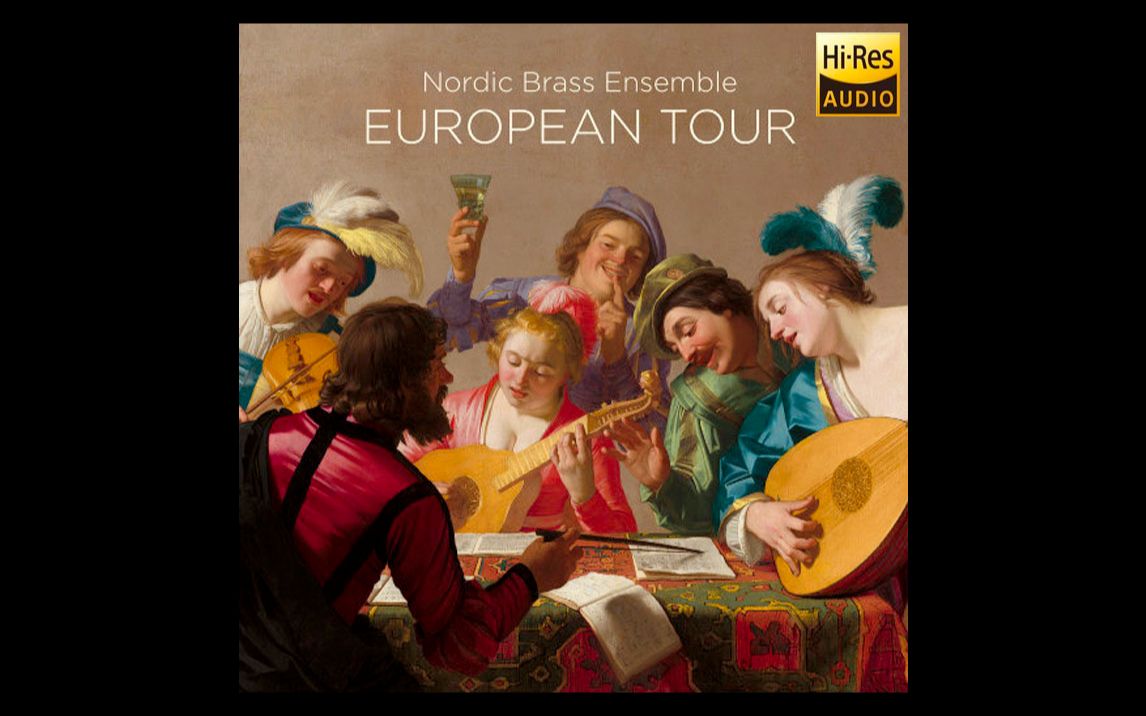 [图][真力2.2]《Nordic Brass Ensemble - EUROPEAN TOUR》SONY精选 DXD 云试听