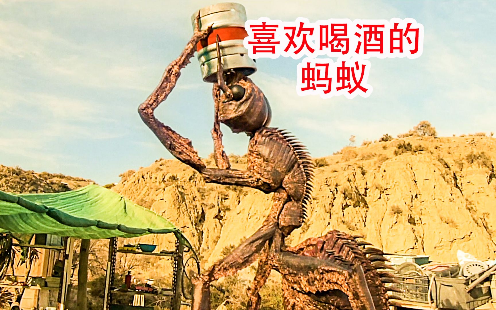 蚂蚁产生变异,体型变得比大象还大,对人类展开疯狂报复!