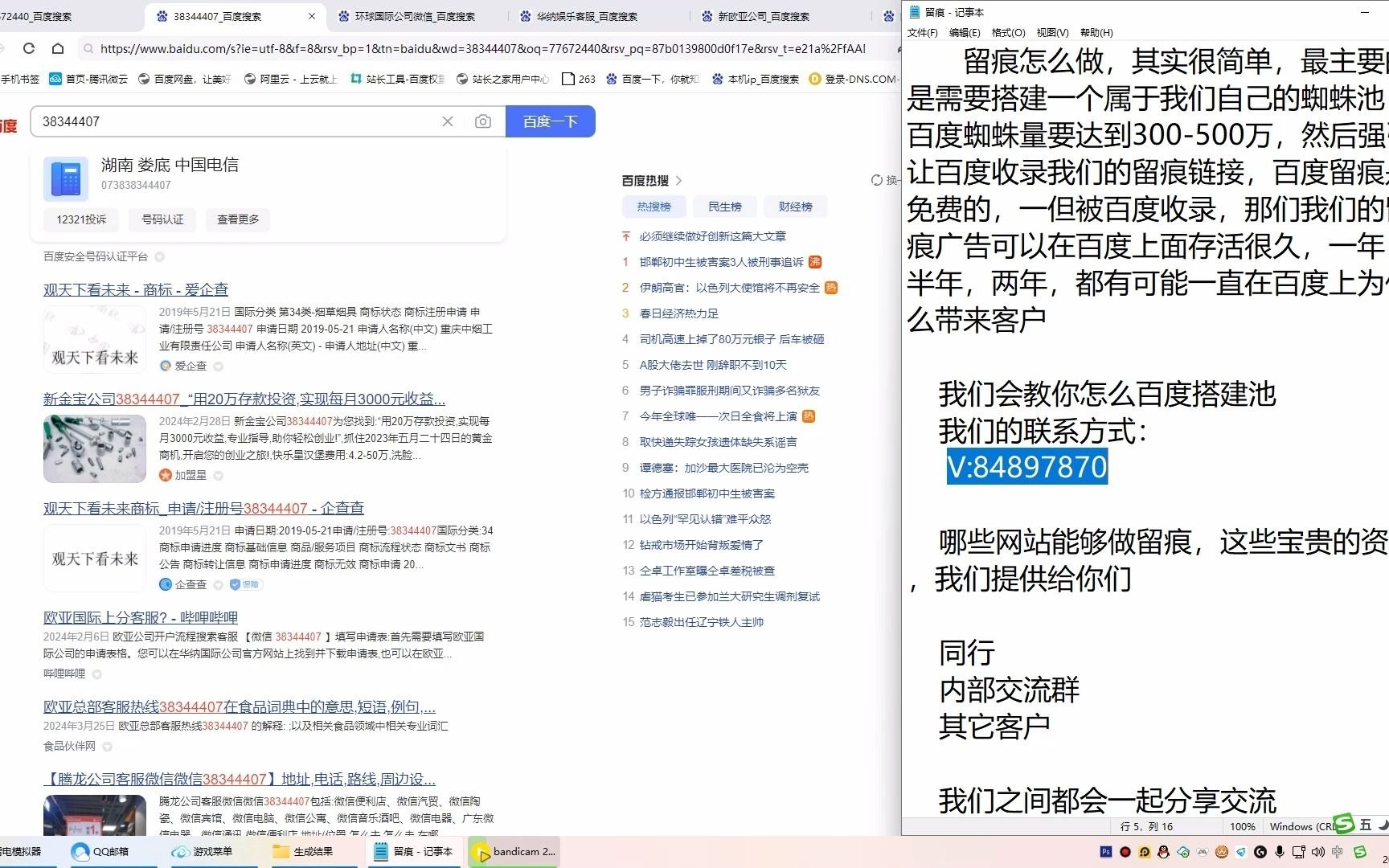代发关键词包收录_代发关键词包收录科普一下 代发关键词包收录_代发关键词包收录科普一下（代发关键词排名包收录） 神马词库