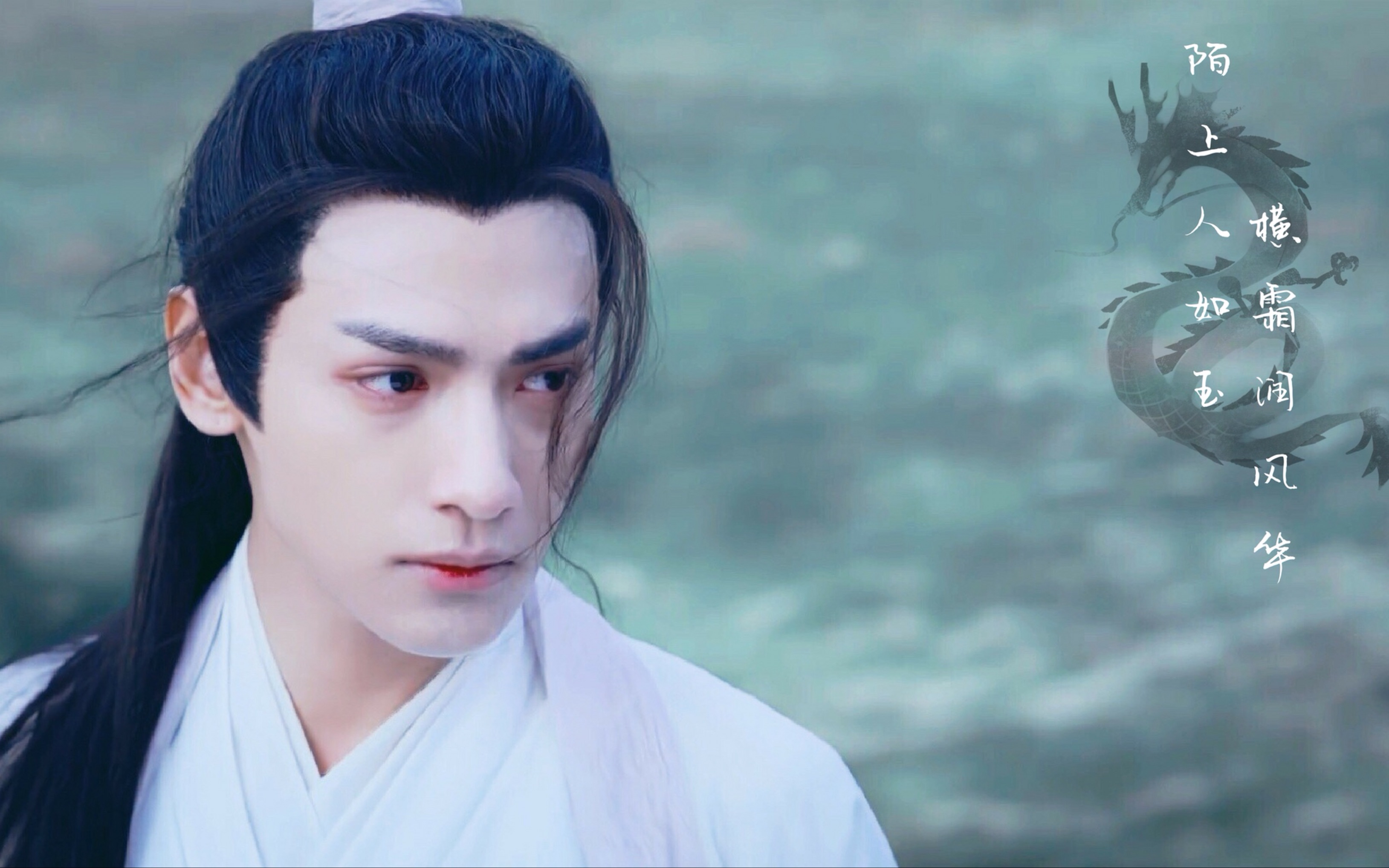 润玉】愿此间 山有木兮卿有意 昨夜星辰恰似你_哔哩哔哩_bilibili