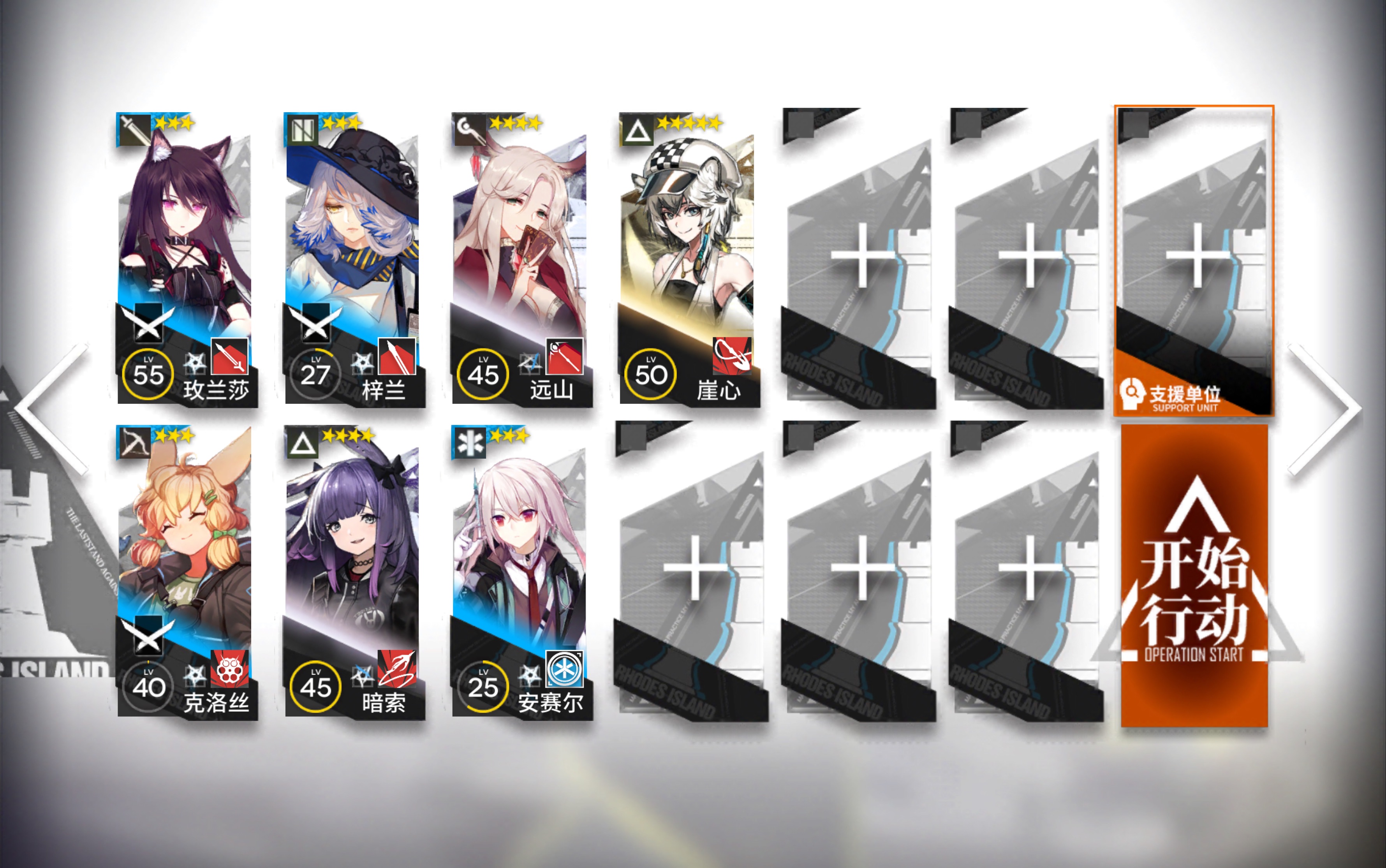 明日方舟ce-4 练度略高