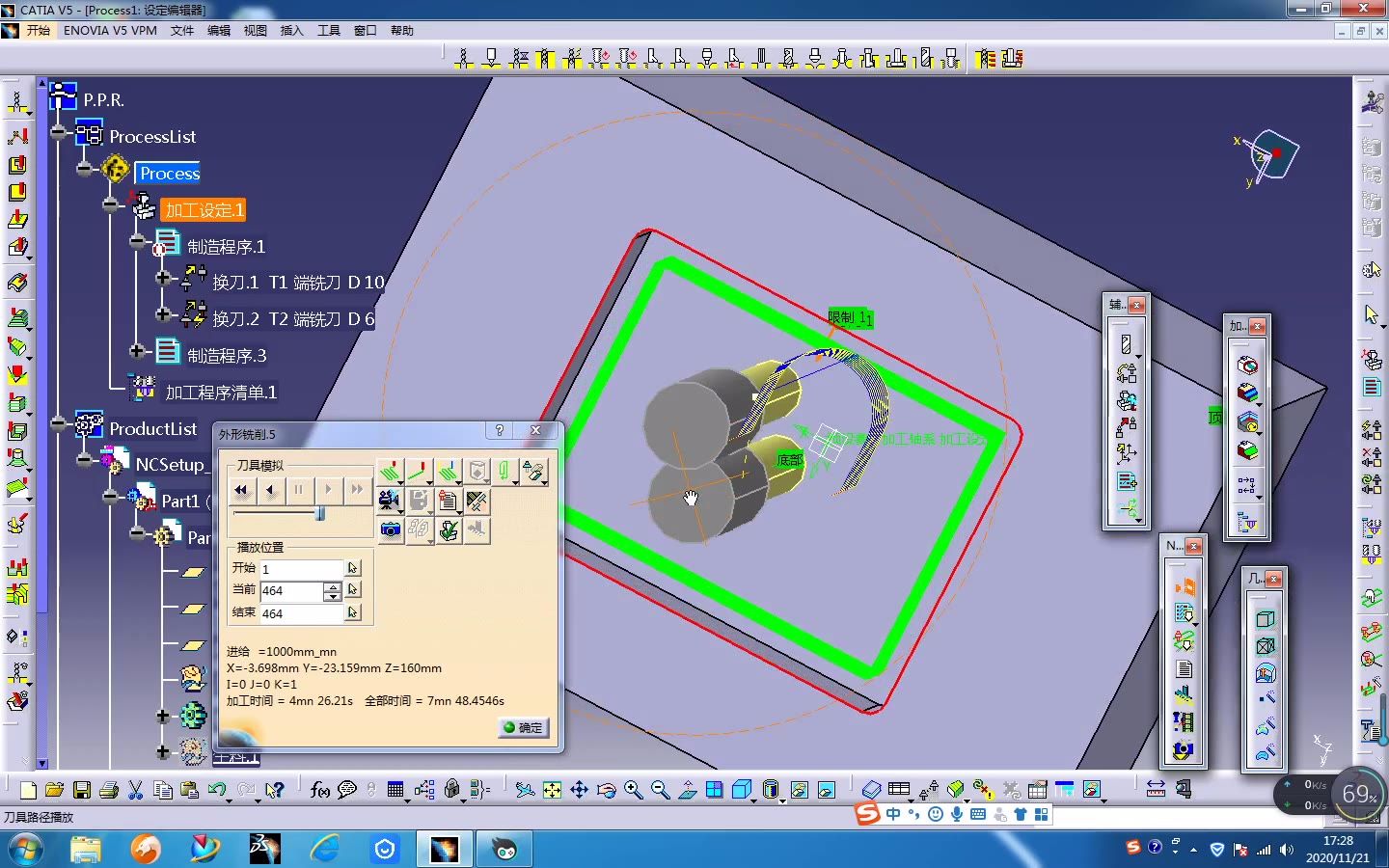 CATIA二次加工是可以这样用的哔哩哔哩bilibili